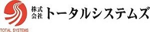 株式会社トータルシステムズ