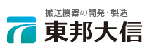 カワサキロボット システムパートナーとは？09